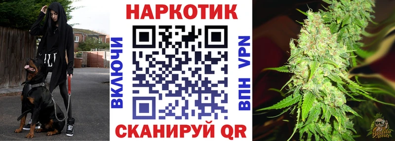 Купить закладку Котельнич КОКАИН  АМФЕТАМИН  Лсд 25  СК  Псилоцибиновые грибы  МАРИХУАНА  Гашиш  Мефедрон 