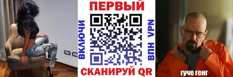 закладка  Котельнич  Амфетамин Розовый 