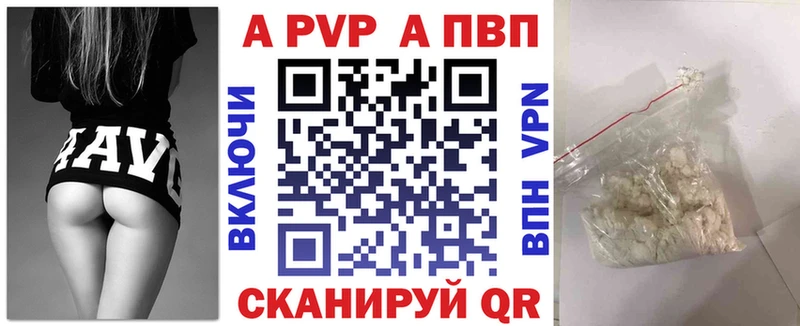 Alpha PVP СК КРИС блэк спрут ссылка Котельнич