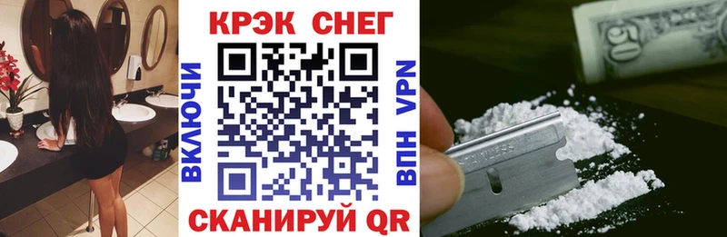 КОКАИН 98%  Котельнич 