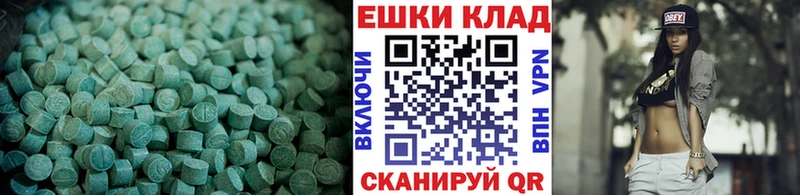 Ecstasy VHQ  Котельнич 