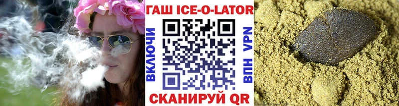 hydra онион  Котельнич  ГАШИШ Cannabis 