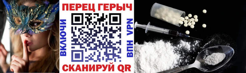 ГЕРОИН белый  цена   Котельнич 