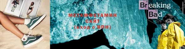 соль курить ск Костерёво