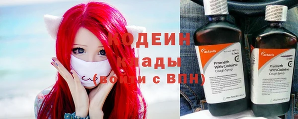 прущие крисы Краснослободск