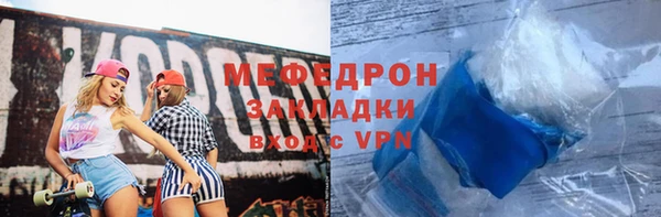 мефедрон Козловка