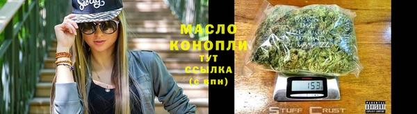 соль курить ск Костерёво