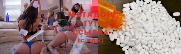 MDMA Premium VHQ Коряжма