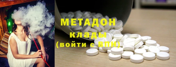 мяу мяу кристалл Кодинск