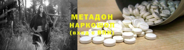 бутират Козельск