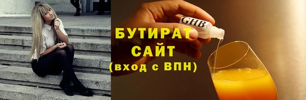 MDMA Premium VHQ Коряжма