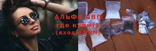 мескалин Красноперекопск
