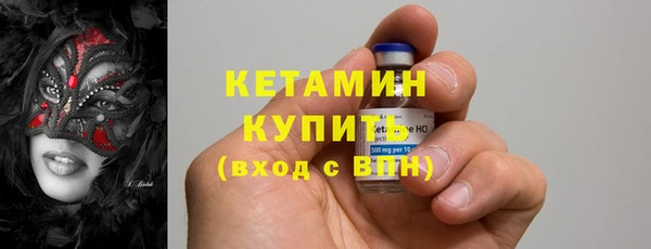бутират Козельск