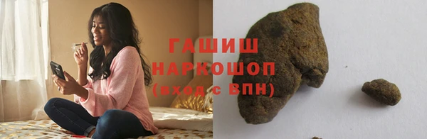 мяу мяу кристалл Кодинск