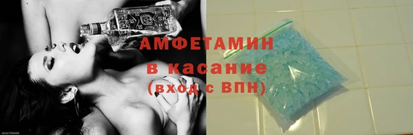 соль курить ск Костерёво