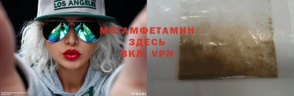 соль курить ск Костерёво
