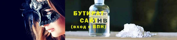 соль курить ск Костерёво