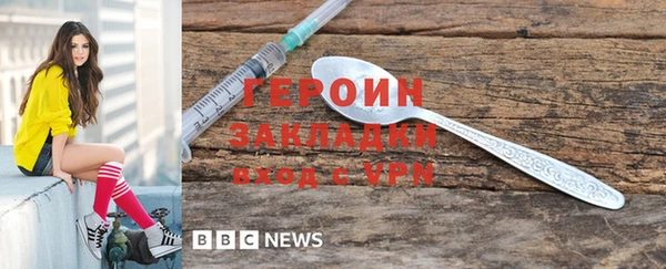 соль курить ск Костерёво