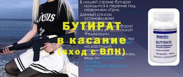 соль курить ск Костерёво