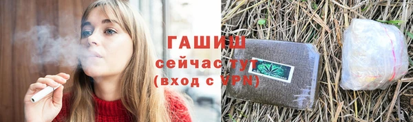 соль курить ск Костерёво