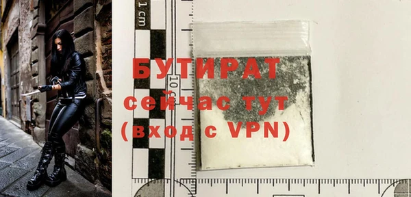 соль курить ск Костерёво