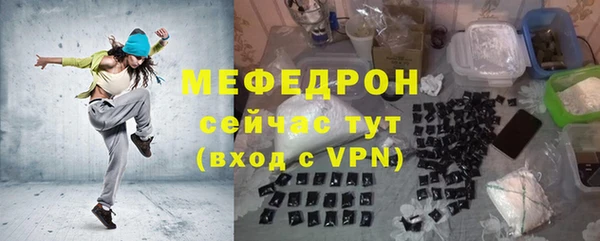 соль курить ск Костерёво