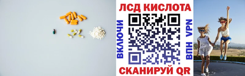 гидра ССЫЛКА  Котельнич  LSD-25 экстази ecstasy 