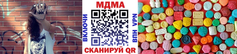 MDMA crystal  купить наркотик  Котельнич 