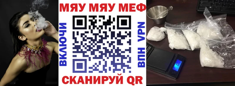 МЯУ-МЯУ мяу мяу blacksprut ссылки Котельнич