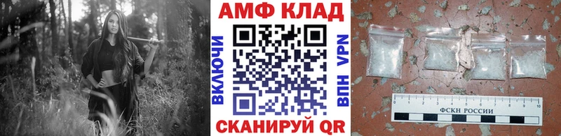 МЕТАМФЕТАМИН винт купить наркотик Котельнич