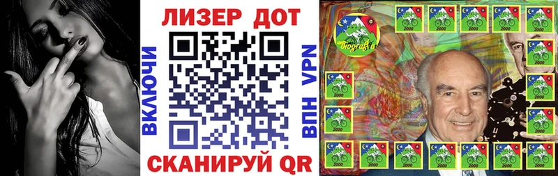 Марки 25I-NBOMe 1500мкг  Котельнич 